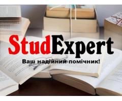 Купити підбір літератури до ВКР в Україні