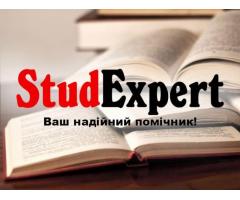 Купити рецензію на ВКР в Україні