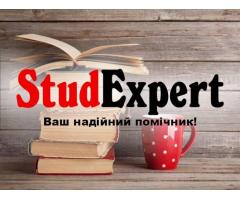 Купити відгук наукового керівника на ВКР в Україні