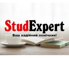 Купити пояснювальну записку до ВКР в Україні