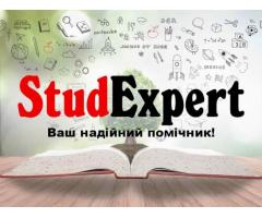 Купити реферат ВКР в Україні