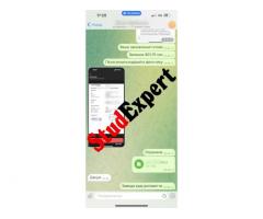 Купити реферат ВКР в Україні