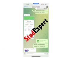 Купити реферат ВКР в Україні