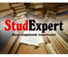 Купити роздатковий матеріал до ВКР в Україні