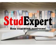 Купити емпіричну частину дипломної роботи в Україні