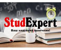 Купити оформлення списку літератури дипломної роботи в Україні