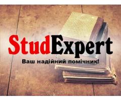 Купити анотацію до дипломної роботи в Україні