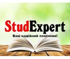 Купити вступ дипломної роботи в Україні