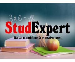 Купити перевірку дипломної роботи на антиплагіат в Україні