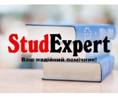 Купити перевірку дипломної роботи на оригінальність в Україні