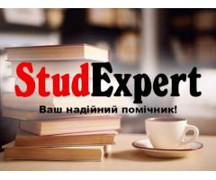 Купити перевірку дипломної роботи на унікальність в Україні