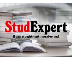 Купити доповідь на захист дипломної роботи в Україні