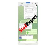 Купити вичитку дипломної роботи в Україні