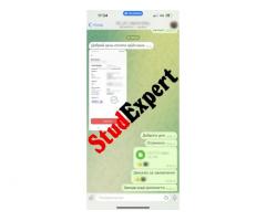 Купити креслення до дипломної роботи в Україні