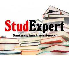Купити дипломну роботу з програмування в Україні