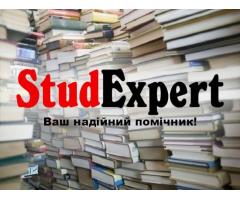 Купити роздатковий матеріал до дипломної роботи в Україні