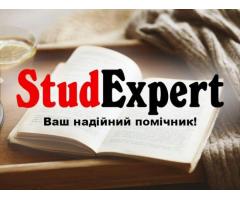 Купити практичну частину курсової роботи в Україні