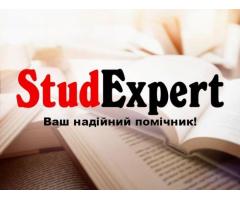 Купити емпіричну частину курсової роботи в Україні