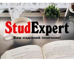 Купити оформлення списку літератури курсової роботи в Україні