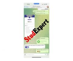 Купити перевірку курсової роботи на плагіат в Україні