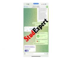 Купити перевірку курсової роботи на плагіат в Україні