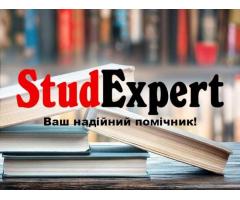 Купити доповідь на захист курсової роботи в Україні