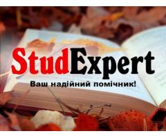 Купити промову на захист курсової роботи в Україні