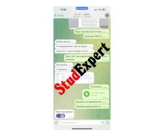 Купити вичитку курсової роботи в Україні