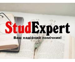 Купити реферат курсової роботи в Україні