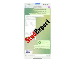 Купити реферат курсової роботи в Україні