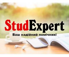 Купити курсову роботу з програмування в Україні