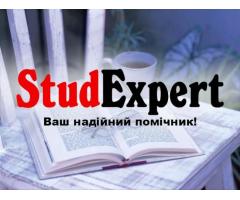 Купити оформлення списку літератури звіту з практики в Україні