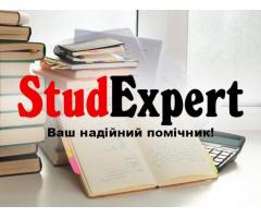 Купити перевірку звіту з практики на плагіат в Україні