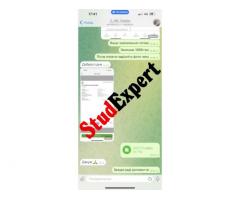 Купити доповідь на захист звіту з практики в Україні