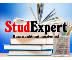 Купити промову на захист звіту з практики в Україні
