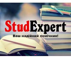 Купити підвищення унікальності тексту звіту з практики в Україні