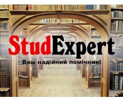 Купити звіт з дистанційної практики в Україні