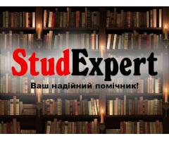 Купити звіт з підвищення кваліфікації в Україні