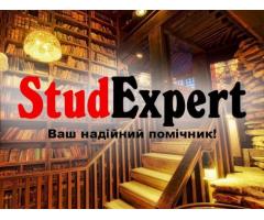 Купити щоденник звіту з ознайомчої практики в Україні