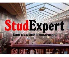 Купити щоденник звіту зі стажувальної практики в Україні