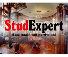 Купити щоденник звіту з виробничої практики в Україні