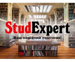 Купити щоденник звіту з технологічної практики в Україні