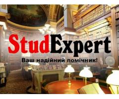 Купити щоденник звіту з аспірантської практики в Україні