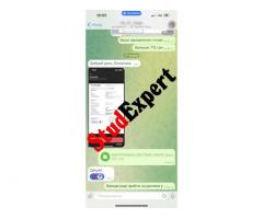 Купити щоденник звіту з аспірантської практики в Україні