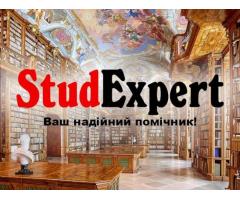 Купити щоденник звіту з педагогічної практики в Україні