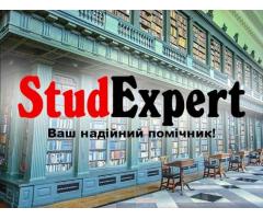 Купити щоденник звіту з логопедичної практики в Україні