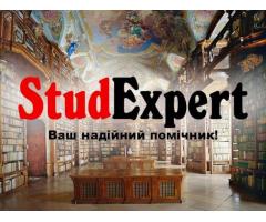 Купити щоденник звіту з перекладацької практики в Україні