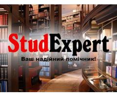 Купити щоденник звіту з дистанційної практики в Україні