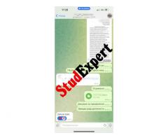 Купити щоденник звіту з дистанційної практики в Україні