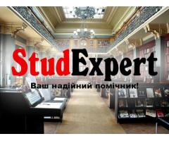 Купити щоденник звіту з педагогічної практики в інклюзивних групах в ЗДО в Україні